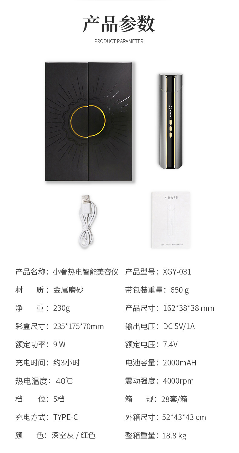 shanilak  美容仪家用光子嫩肤仪红蓝光硅胶面罩跨境外贸2024新款跨境新款详情4