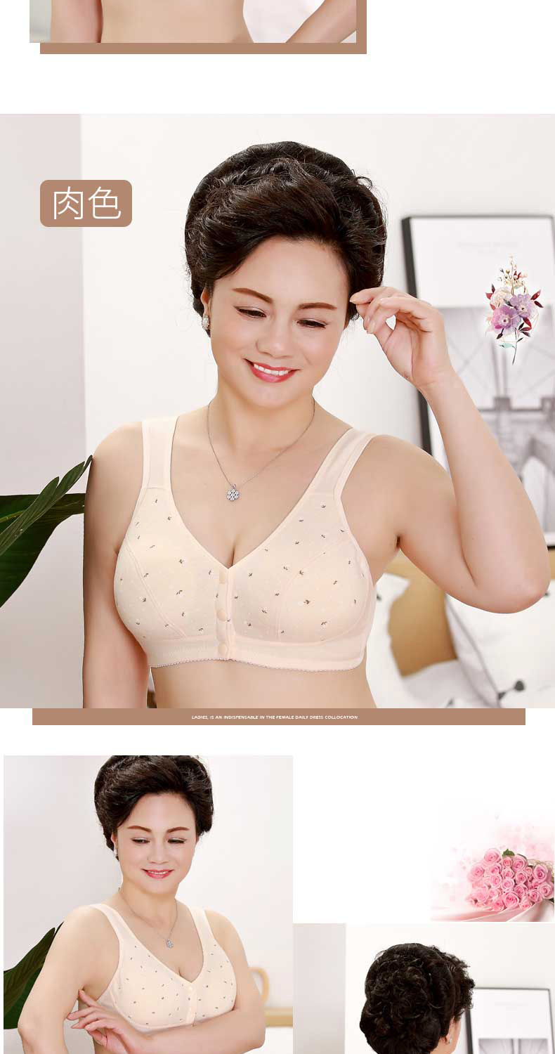 新款光面前扣女内衣薄款妈妈软棉女士背心式中老年无钢圈大码文胸详情30