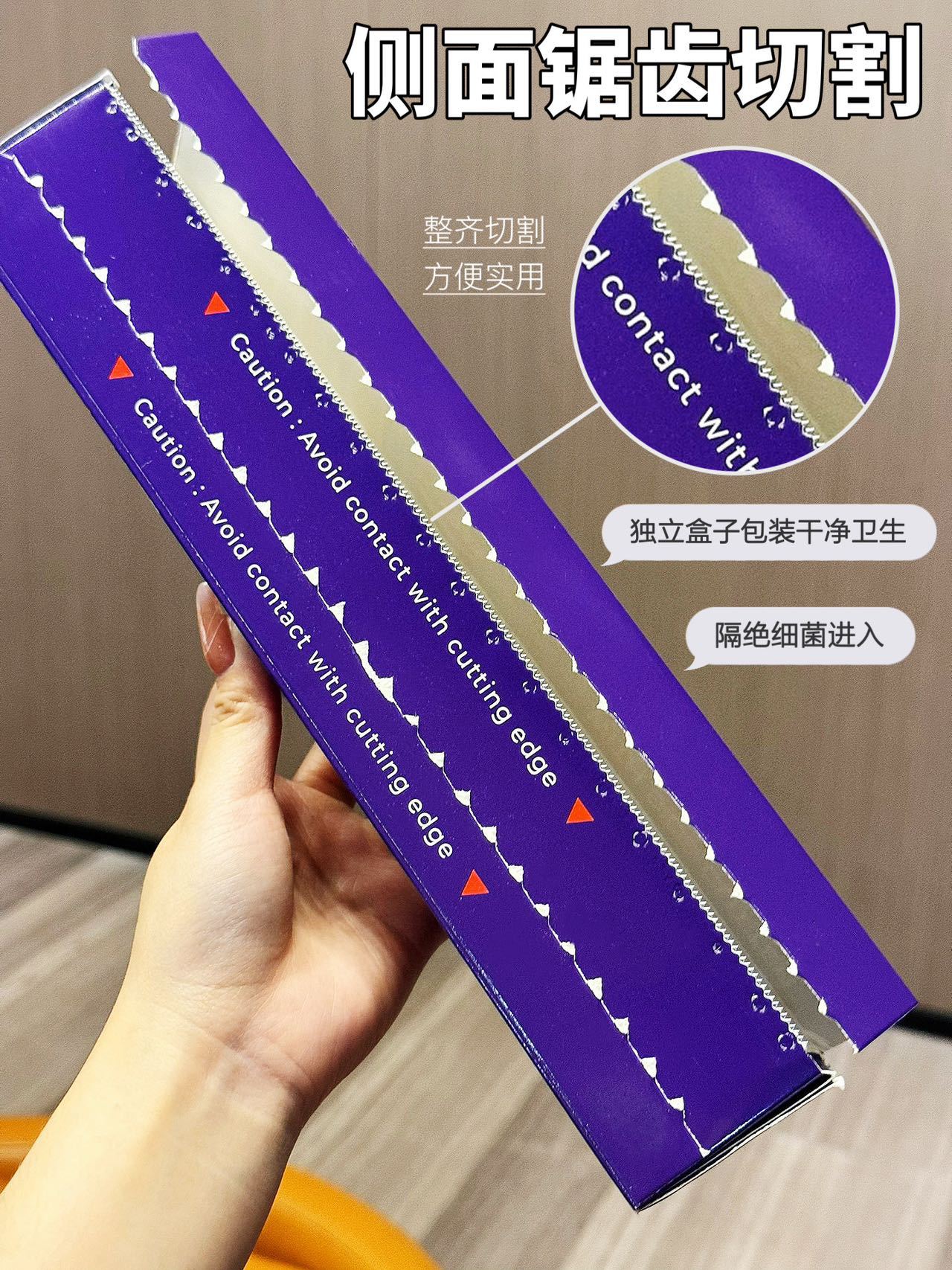 外贸食品级切割保鲜膜家用耐高温大卷厨房英文盒装详情5