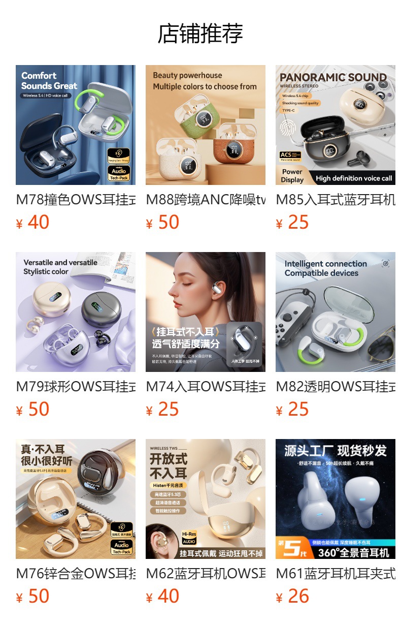 Cross-border M67 Bluetooth headphones, wireless, non-in-ear, sports, ultra-long battery life, mini new product, 5.3 In-ear style pic 2