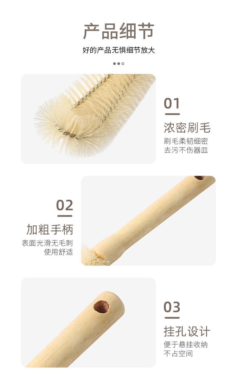 杯刷清洁长柄小刷子破壁机专用水杯清洗神器杯子刷奶瓶的涮子套装详情11