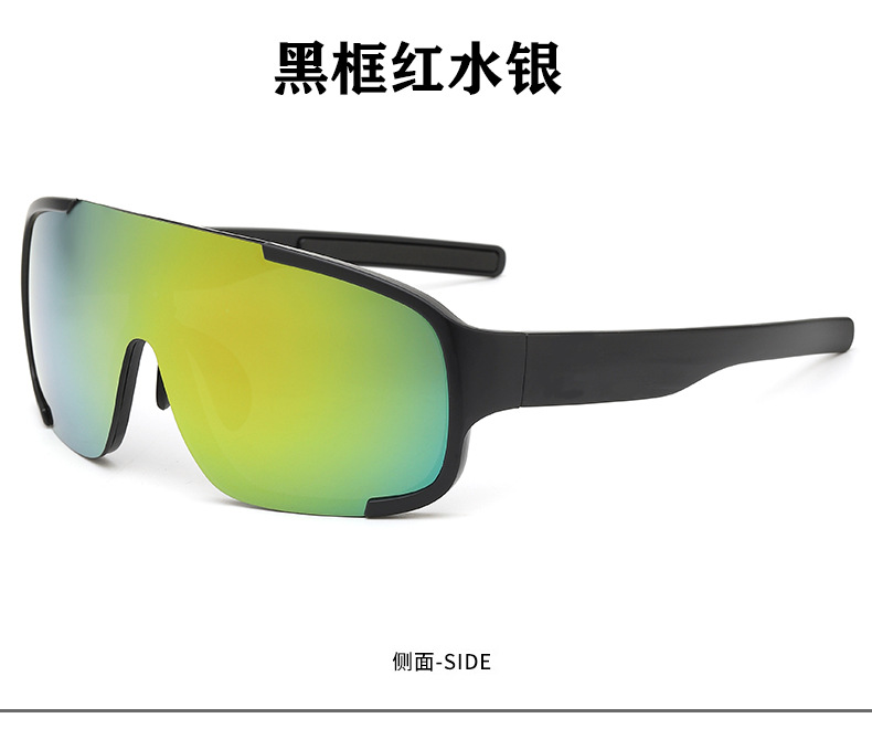 成品近视镜骑行眼镜户外滑雪防风沙登山跑步自行车运动变色太阳镜详情32