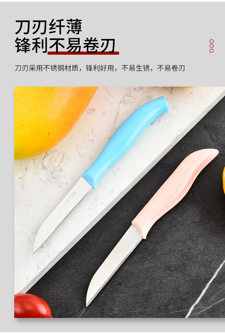 迷你水果刀便携家用宿舍专用削皮刀瓜果刀小刀详情5