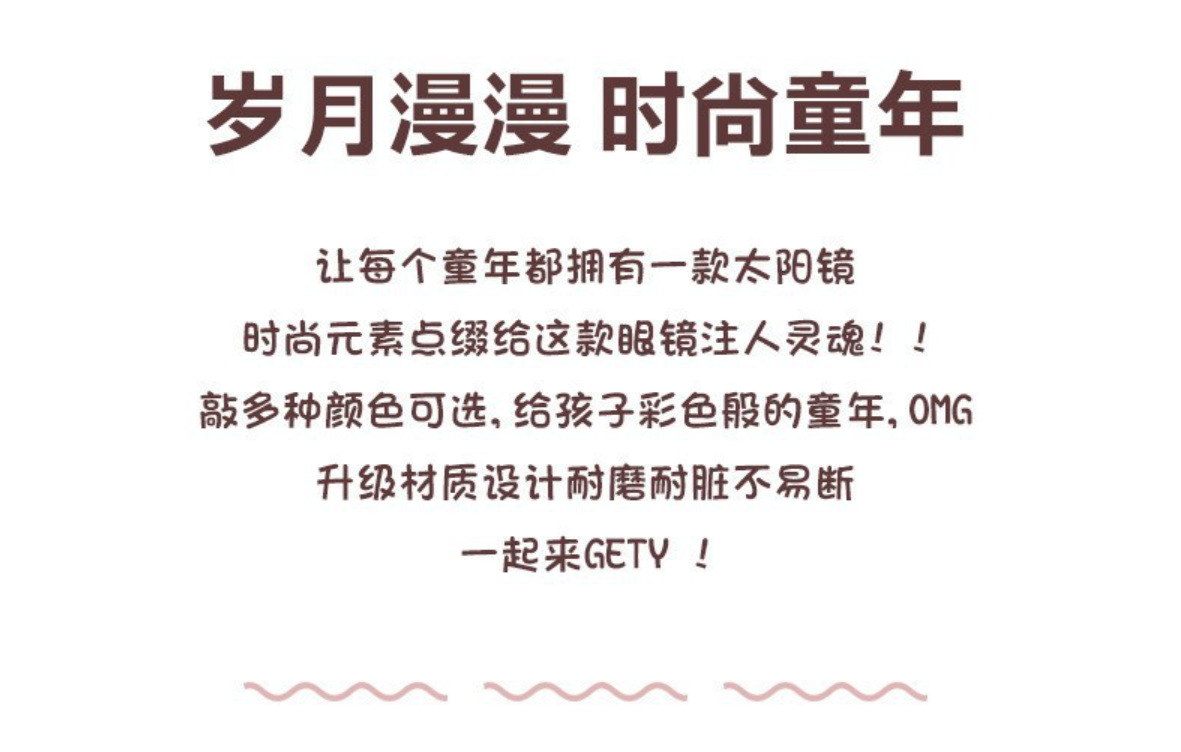 小雏菊儿童太阳镜可爱花朵造型拍照眼镜宝宝装饰眼镜出游防晒墨镜详情2