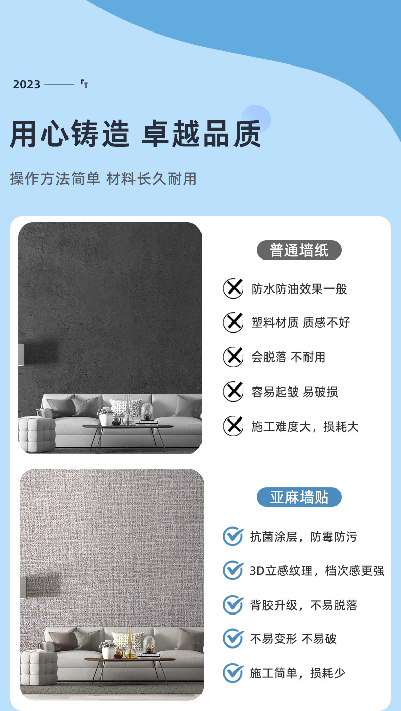 掉灰墙自粘墙纸防水防潮防霉墙布3d立体墙贴壁纸卧室保温翻新贴纸详情7