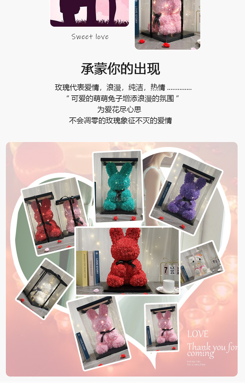 国潮生日礼物520情人节礼物母亲仿真永生玫瑰花兔子送女友闺蜜创意礼详情3