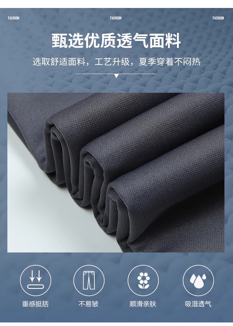 西裤男夏季薄款冰丝男士休闲裤弹力修身直筒商务正装九分裤子男详情29
