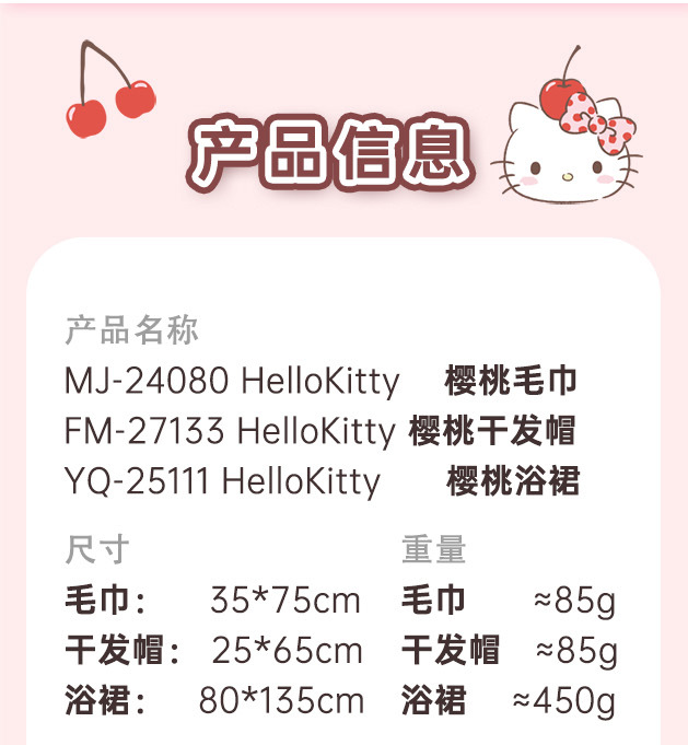 三丽鸥正版珊瑚绒干发帽女柔软亲肤吸水速干洗头巾包头巾家用可爱详情12