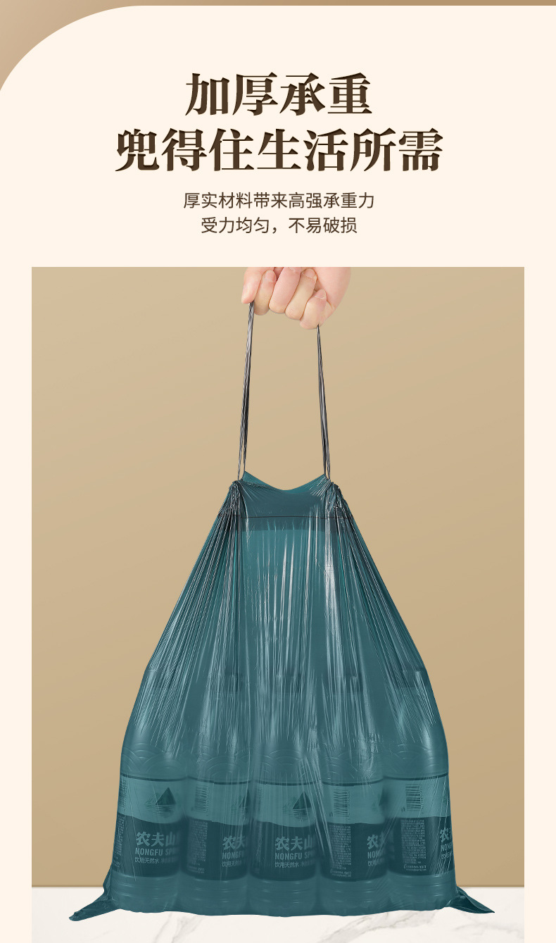 免撕抽绳垃圾袋家用加厚手提式大号厨房用塑料袋办公室用清洁袋详情10