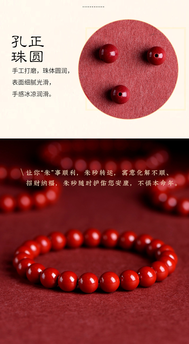 Jiuya Crystal Raw Ore Cinnabar Bracelet, Purple Gold Sand Emperor Red Sand Bracelet, direct sales from the manufacturer of purple sand and red cinnabar pic 10
