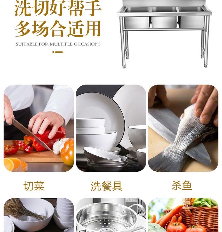 加厚304商用不锈钢水槽单双三槽水池洗菜盆洗碗池食堂厨房专用详情5