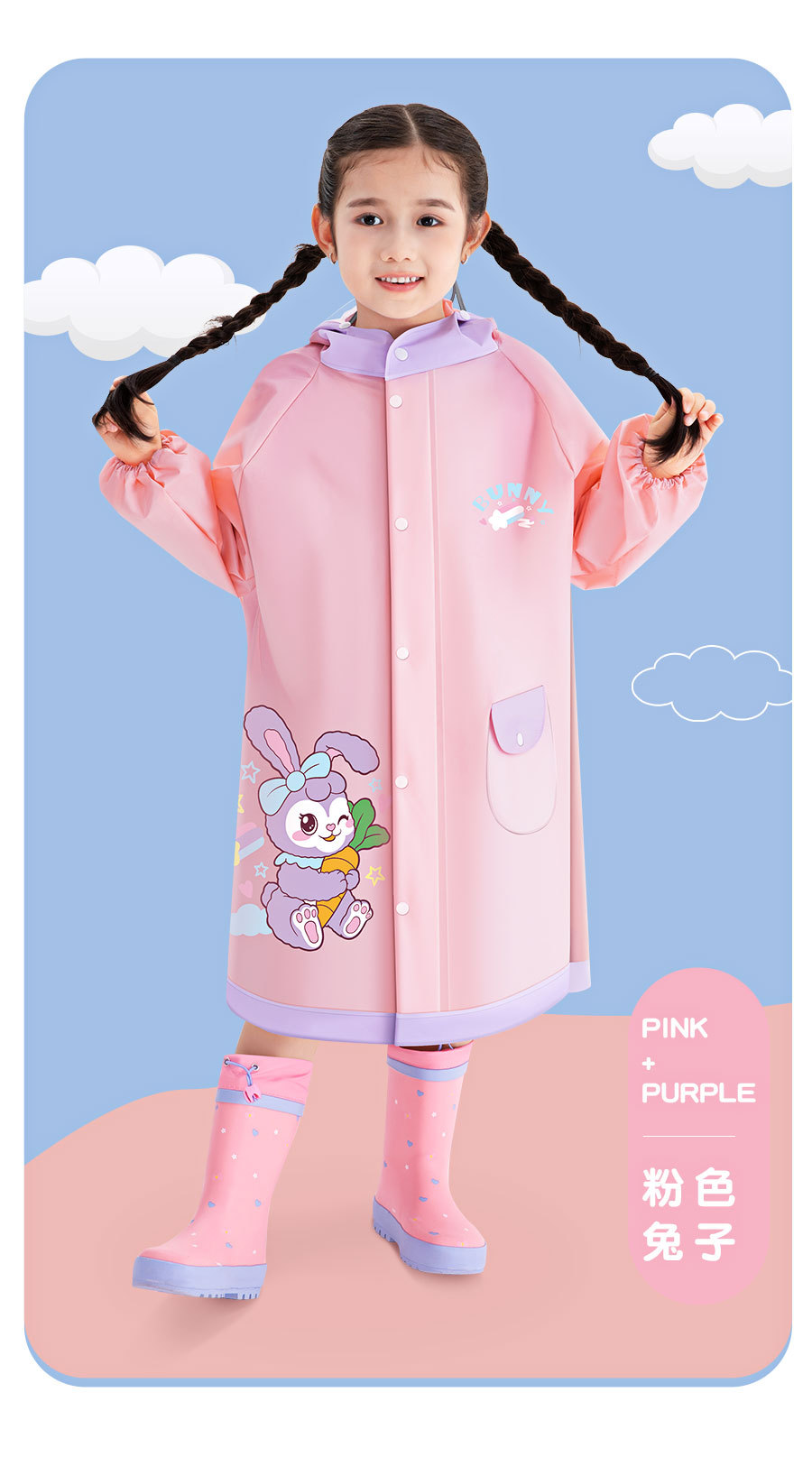 儿童雨衣女童女孩2024新款中大童小学生上学专用带书包位加厚雨披详情19