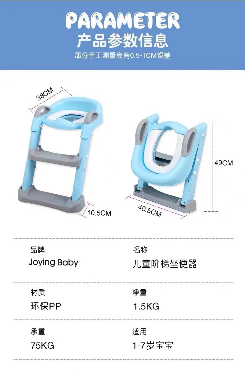 3-12岁儿童马桶梯椅可折叠楼梯式宝宝坐便器厕所马桶架婴儿辅助梯详情22