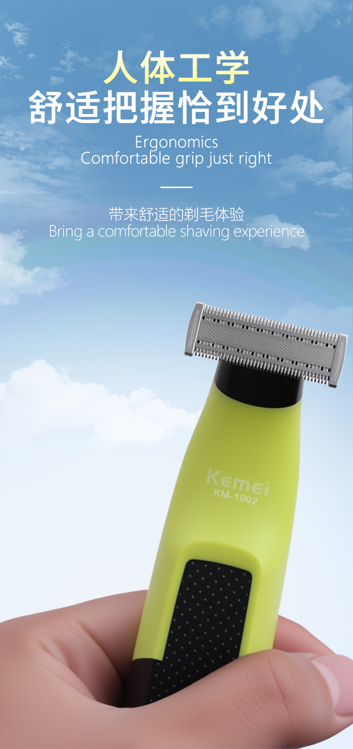 kemei科美电动剃毛刀跨境全身体毛修剪器浮动刀头防水私密剃毛器详情6