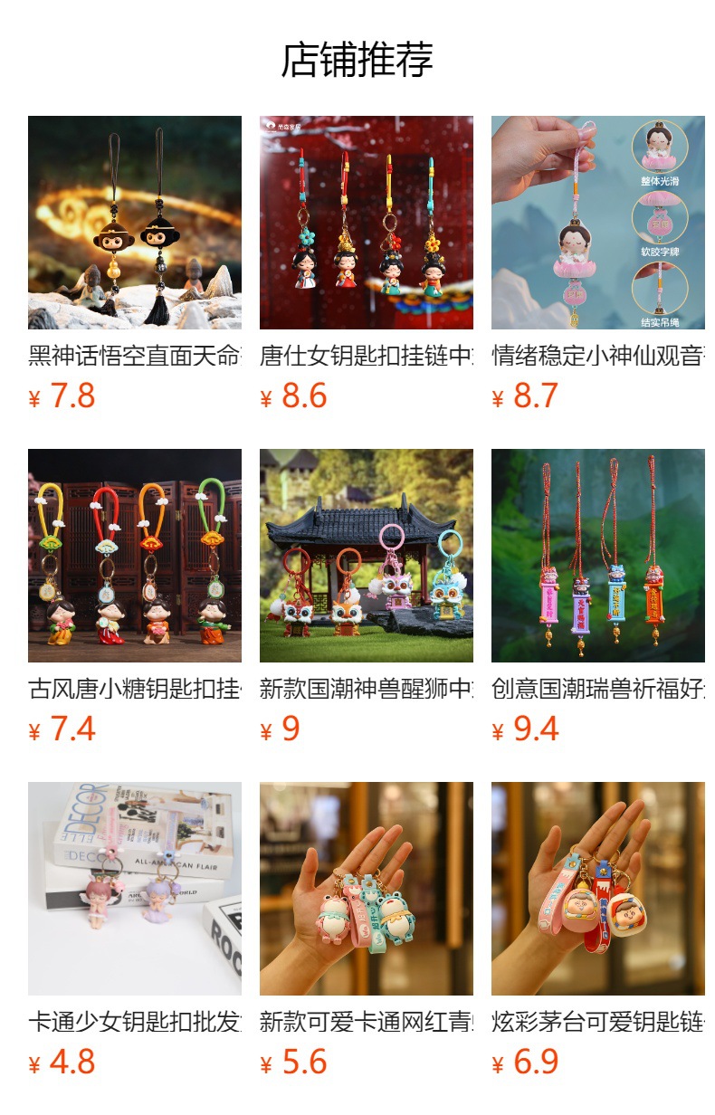 唐小糖花灯唐仕女西安可爱车载挂件小灯笼娃娃好运摆件小礼品详情1