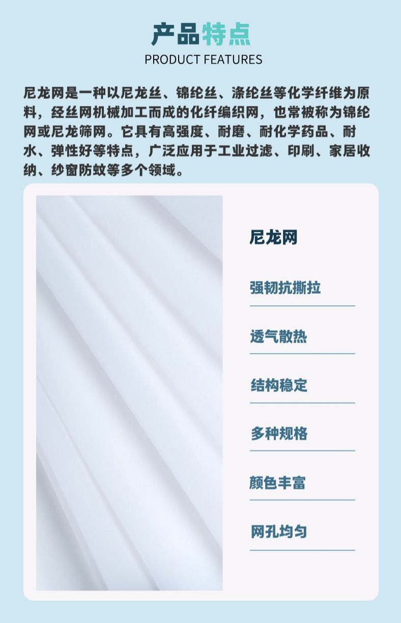 Mesh fabric, 21s nylon mesh, luggage, pen cases, stationery bags, file bags, cosmetic bags, storage bags, fabric, Daye luggage material pic 3