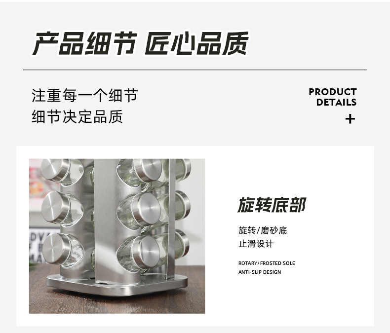 新款厨房旋转调味架多功能香料置物架免打孔不锈铁厨房收纳架批发详情13