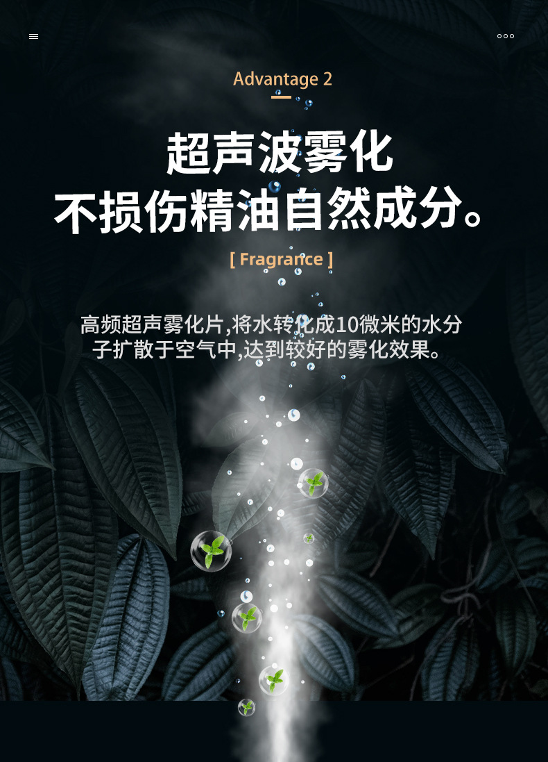 充电香薰机定时自动扩香机喷香机家用香氛机酒店车载空气净化器详情13