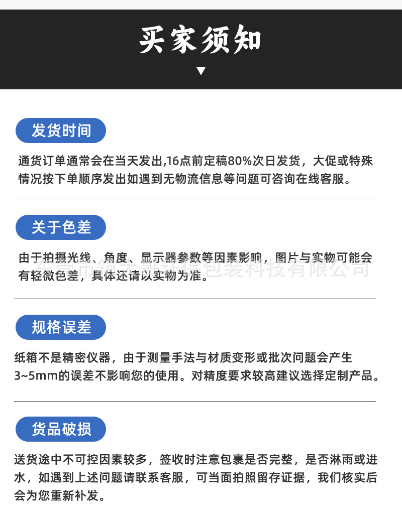 飞机盒定 制特硬飞机盒子现货白色飞机盒现货小批量飞机盒彩盒详情19