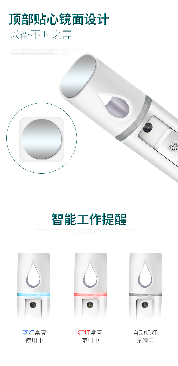 Cross-border bestseller USBL2 Hydrating device, sprayer, small nano spray hydrating device, portable beauty device, logo design pic 7