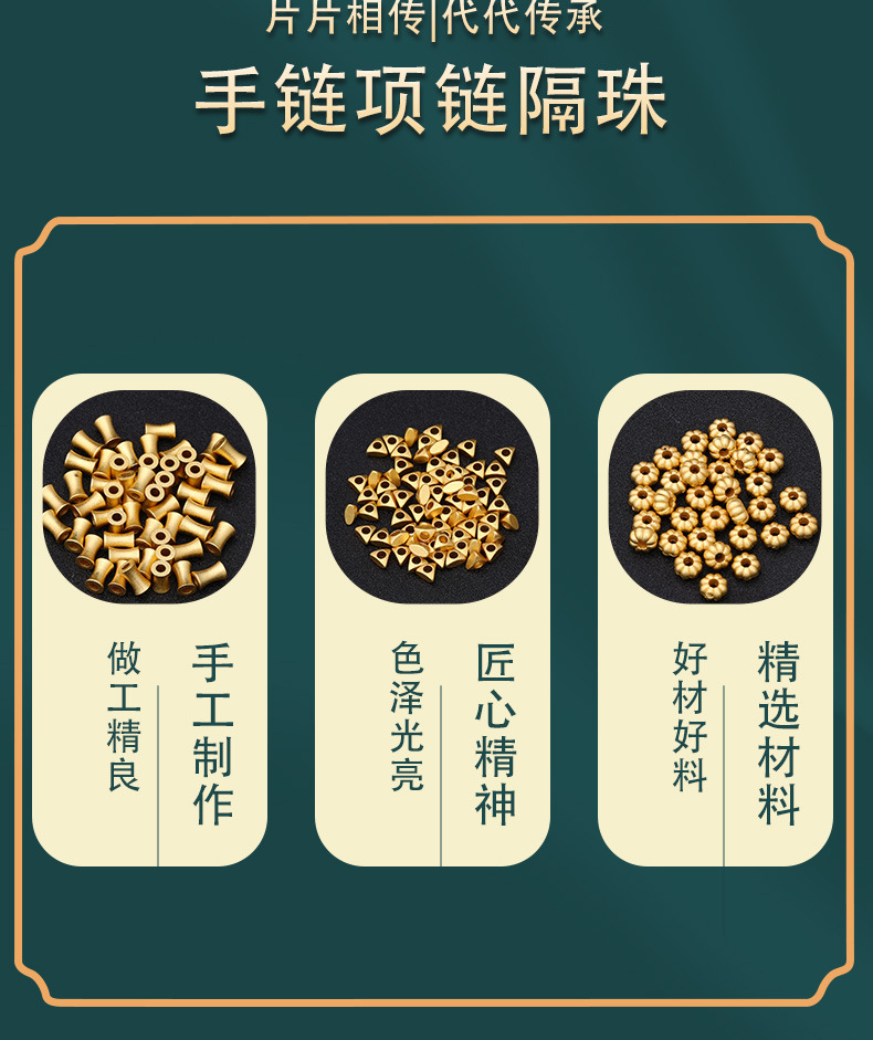 保色古法沙金碎金子蜻蜓眼隔珠diy手工饰品配件 手链串珠编绳材料详情2