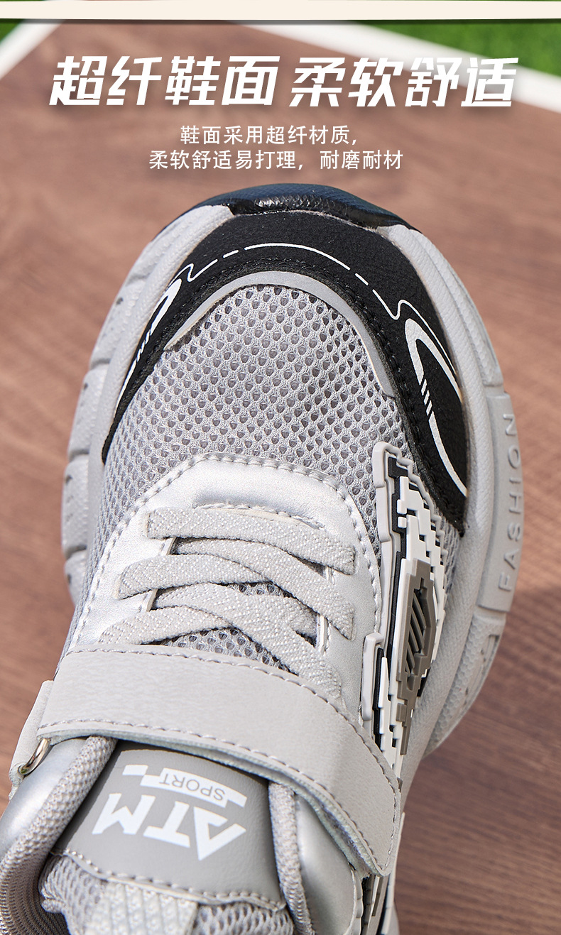 儿童运动鞋男女童老爹鞋2025春秋透气网面中童轻便软底跑步男童鞋详情4