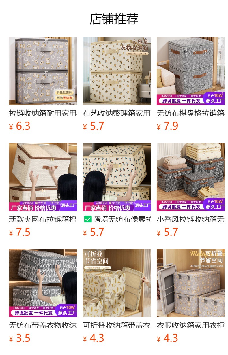 Large-capacity, super-large foldable wardrobe for clothes storage, a home organizing box, a perfect storage device for quilts and toys pic 1