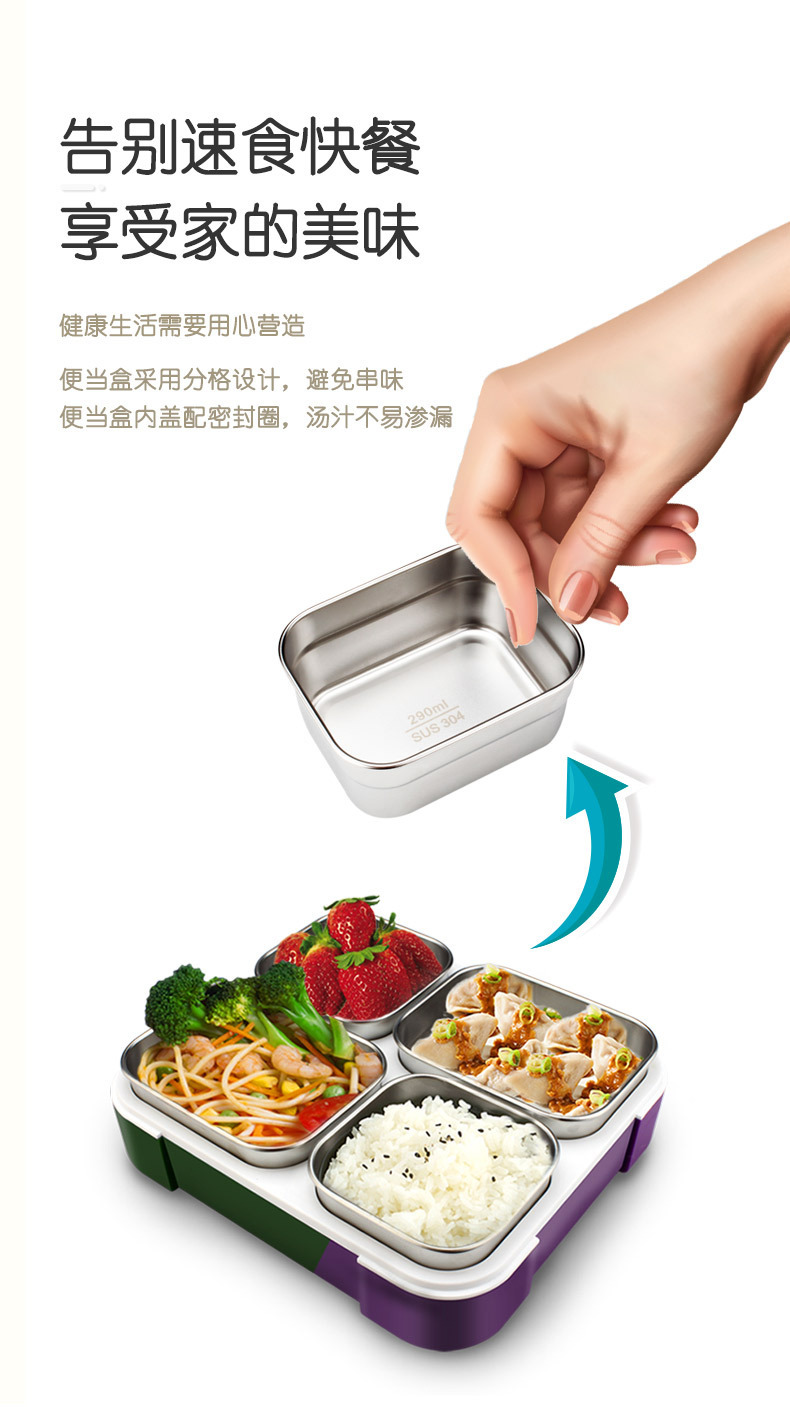 Youyue Four-compartment lunch box, 304 stainless steel lunch box, bento box, student lunch box, office worker compartments lunch box manufacturer pic 7
