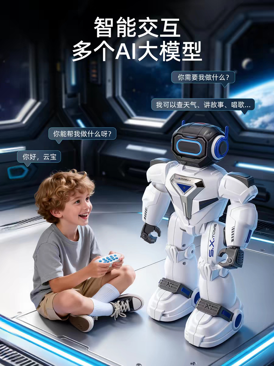 Кацуо-Ай, воин smart singbao, подключенный к сети в раннем обучении интерактивному общению с тысячей одаренных бобовыми бобовыми бобовыми шариками дистанционно управляемых детских игрушек pic 4