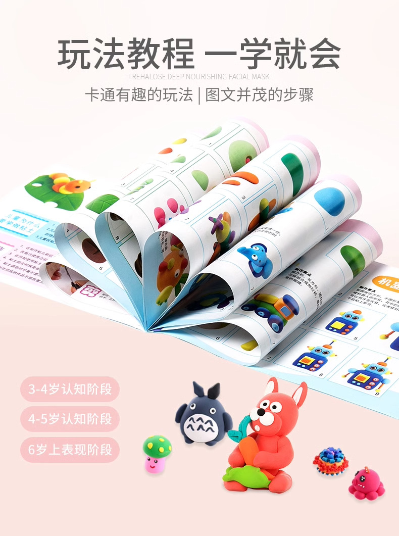 跨境100克超轻粘土袋装橡皮泥diy儿童益智玩具太空彩泥黏土幼儿园详情5