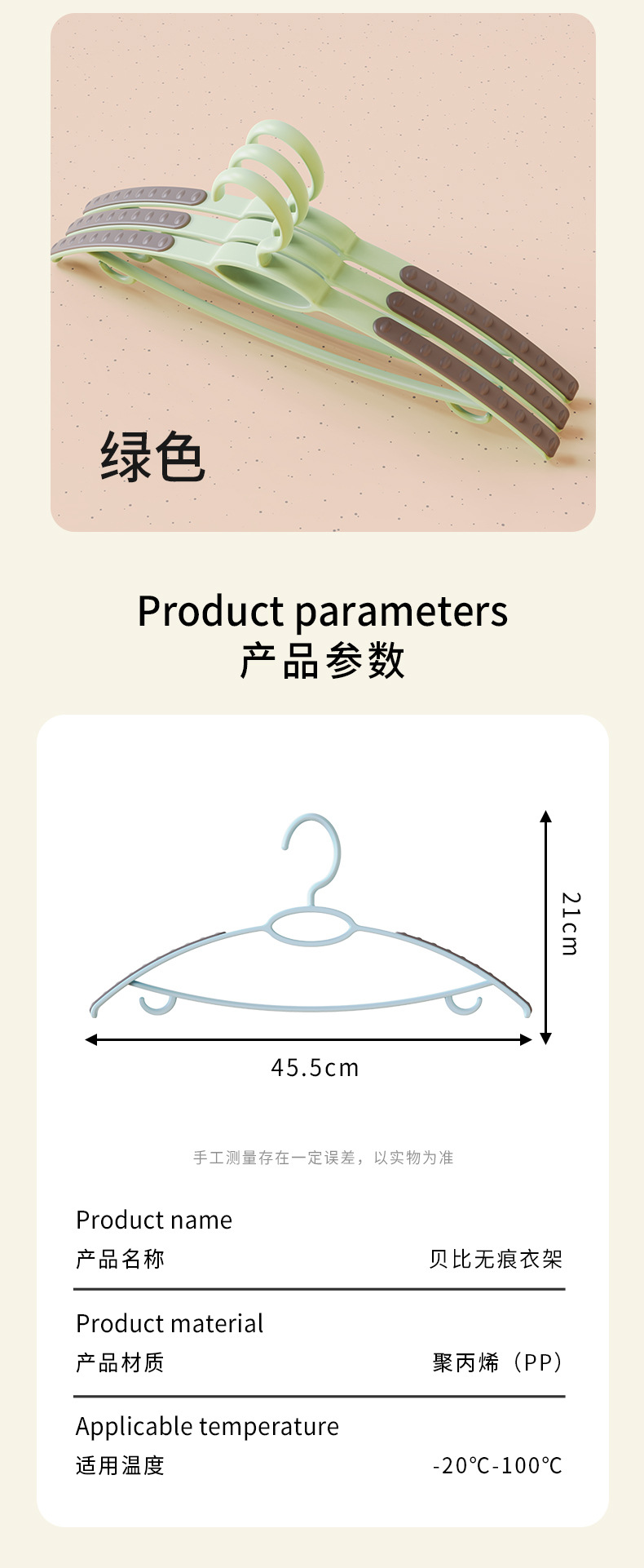 Colgador de plástico más grueso antideslizante tendedero estante dormitorio hogar para adultos colgantes de ropa más ropa colgante al por mayor pic 13