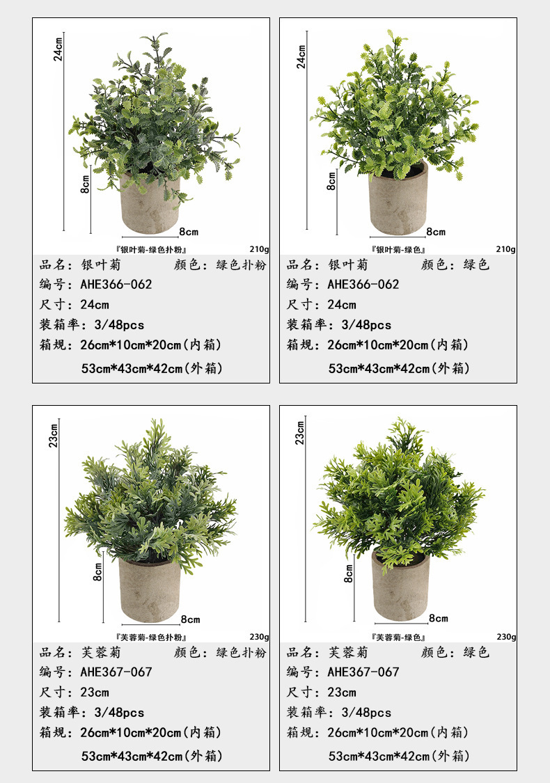 仿真盆栽尤加利迷迭香假花绿植仿真植物圆柱纸浆盆跨境热销仿真花详情9