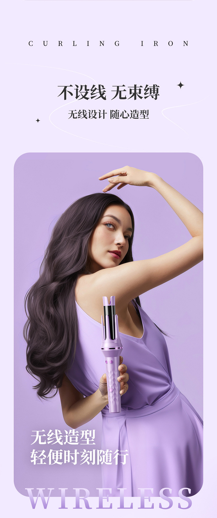 The new cross-border automatic curling iron with large, extended and big waves is a home SUB electric wireless curling iron tool pic 4