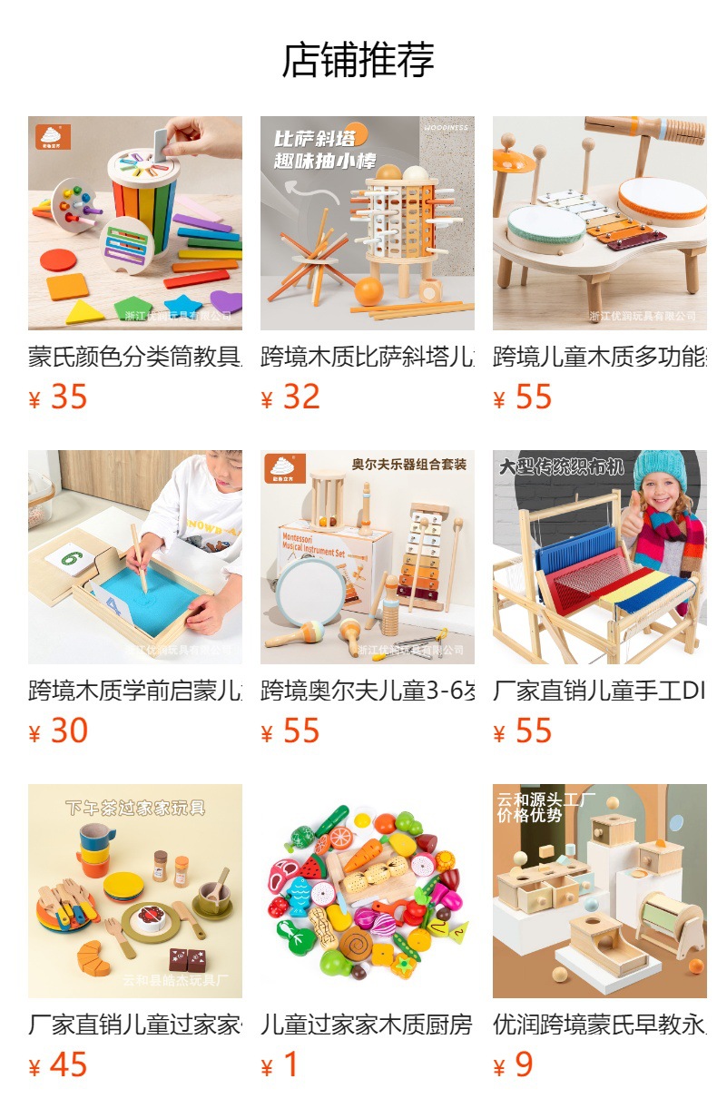 宝宝幼教益智方块积木智力盒1-2岁儿童蒙氏早教形状配对玩具趣味详情2