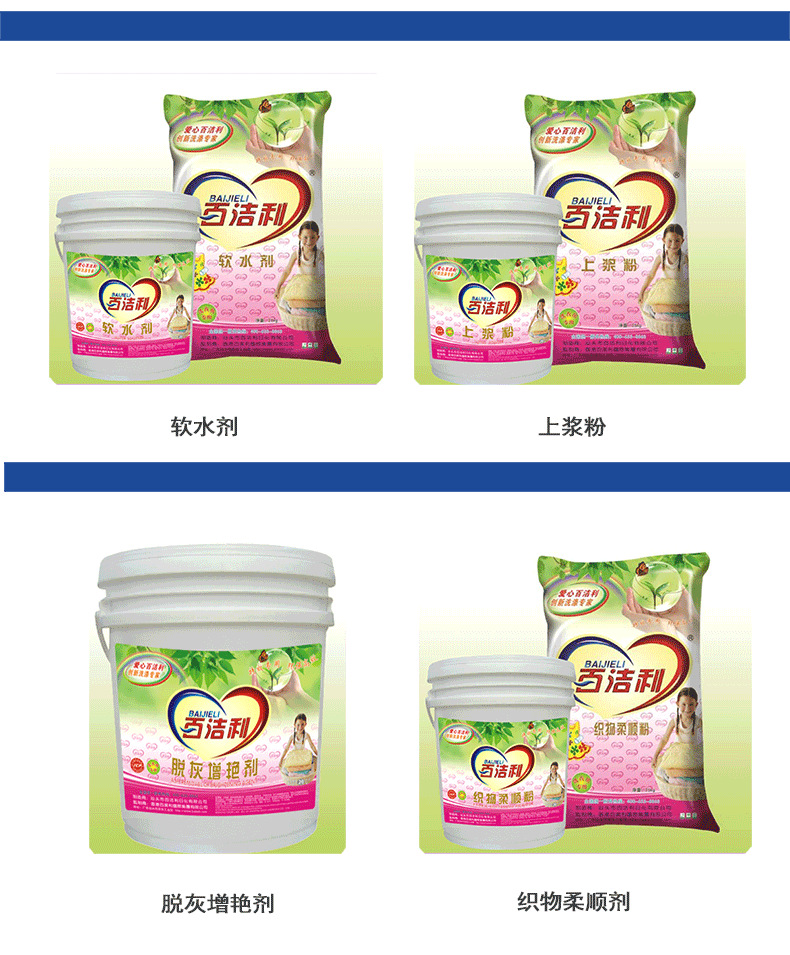 Hotel and guesthouse large bucket batch large bag industrial whitening and bleaching special commercial bulk laundry powder, powerful decontamination pic 13