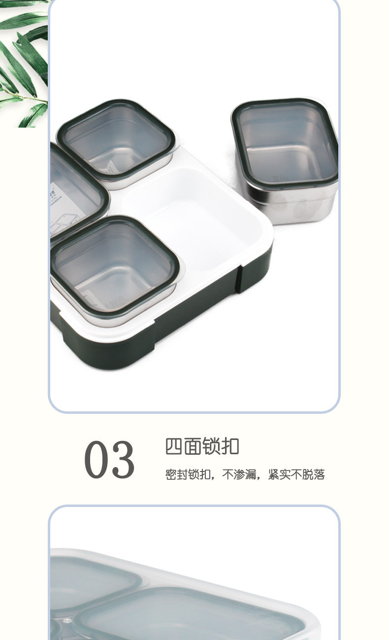 Youyue Four-compartment lunch box, 304 stainless steel lunch box, bento box, student lunch box, office worker compartments lunch box manufacturer pic 11