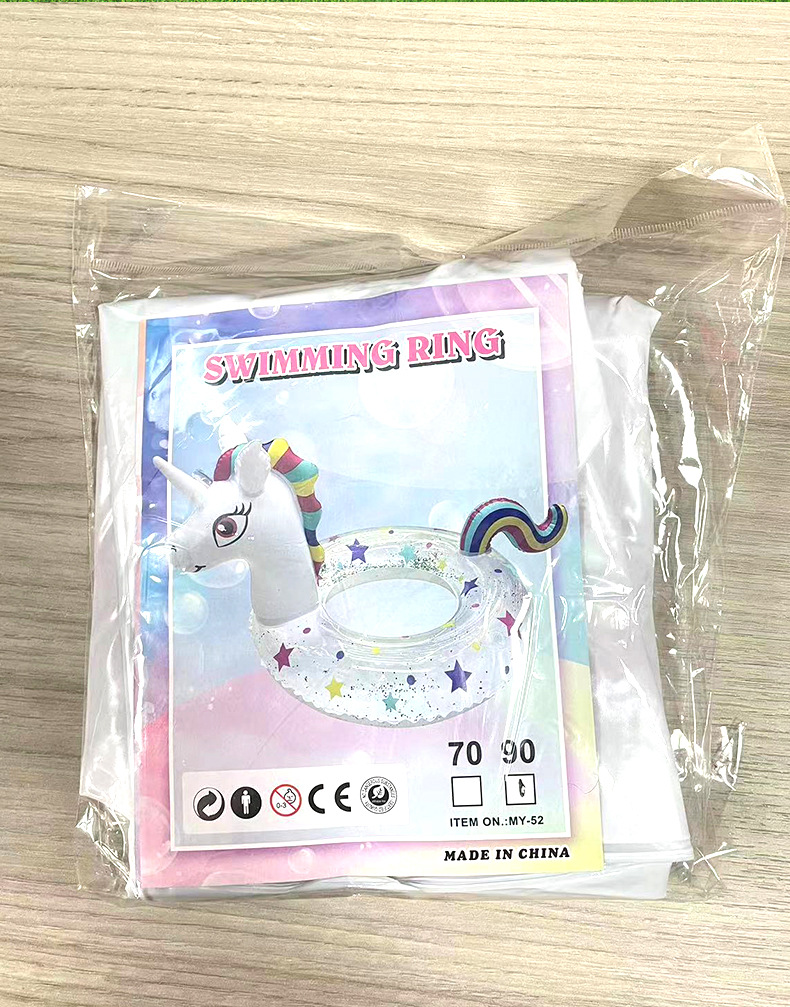 虹雨彩虹马游泳圈成人加厚动物泳圈成人亮片星星马游泳圈带头圈详情11