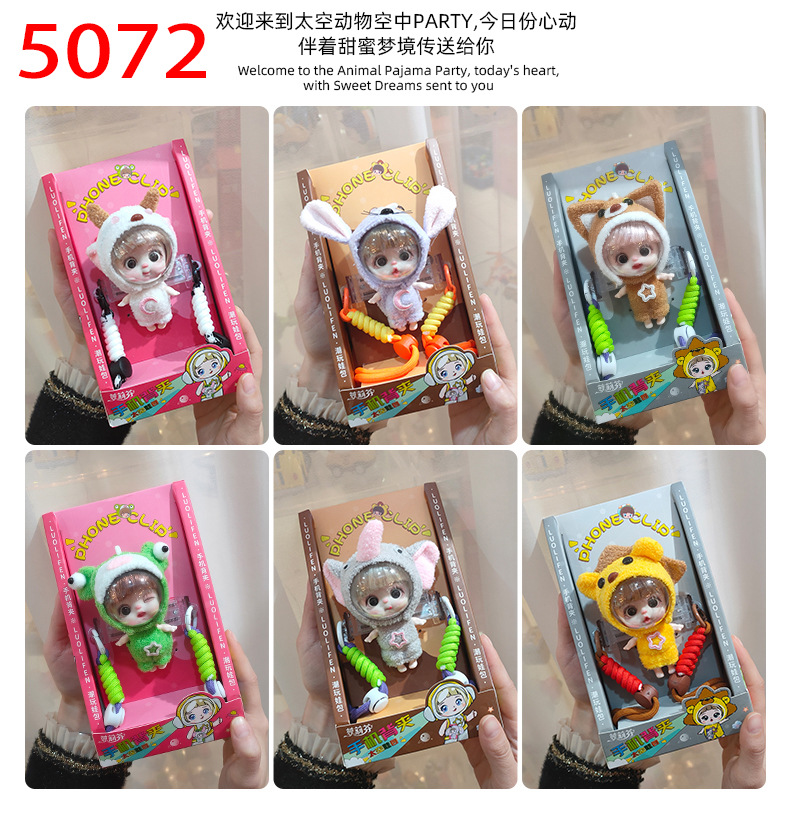 Toy dolls, 13-centimeter plush dolls, phone cases, back clips, supermarket wholesale, whole box of ornaments pic 18