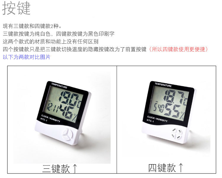 Factory direct supply of HTC-1 indoor electronic thermometer alarm clock, creative home large-screen temperature and humidity meter gift pic 8
