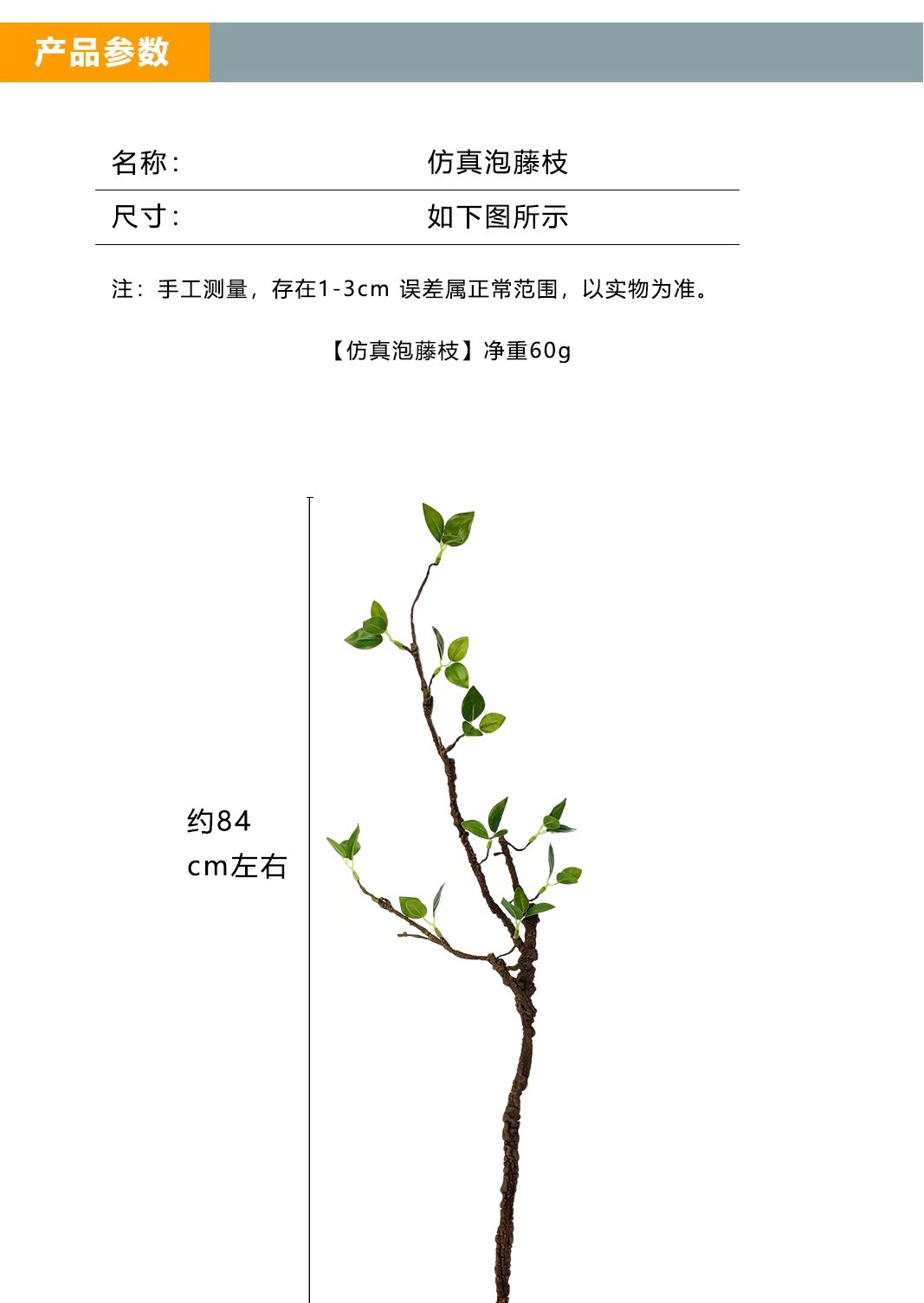 植物绿芽叶婚庆家居装饰发泡枯枝绿叶摆件插花摆设绿植高仿真花卉详情1