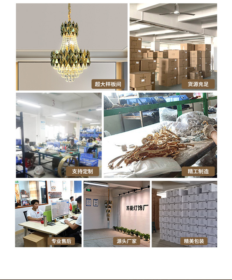 轻奢水晶吊灯客厅2023新款现代简约大气主卧室金属吊线灯具装饰详情9