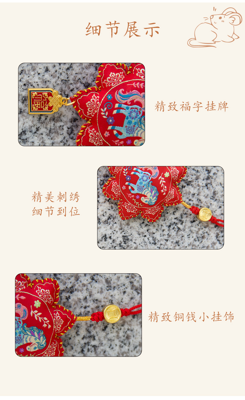 Cultural and creative scenic area: Twelve zodiac sachets, lucky bags, zodiac sachets, sachets, gifts, small pendants pic 8
