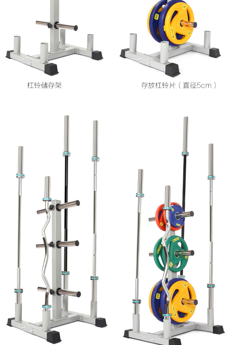 Barbell storage rack, home barbell bar, Olympic bar placement rack, gym lifting large hole barbell plate rack pic 5