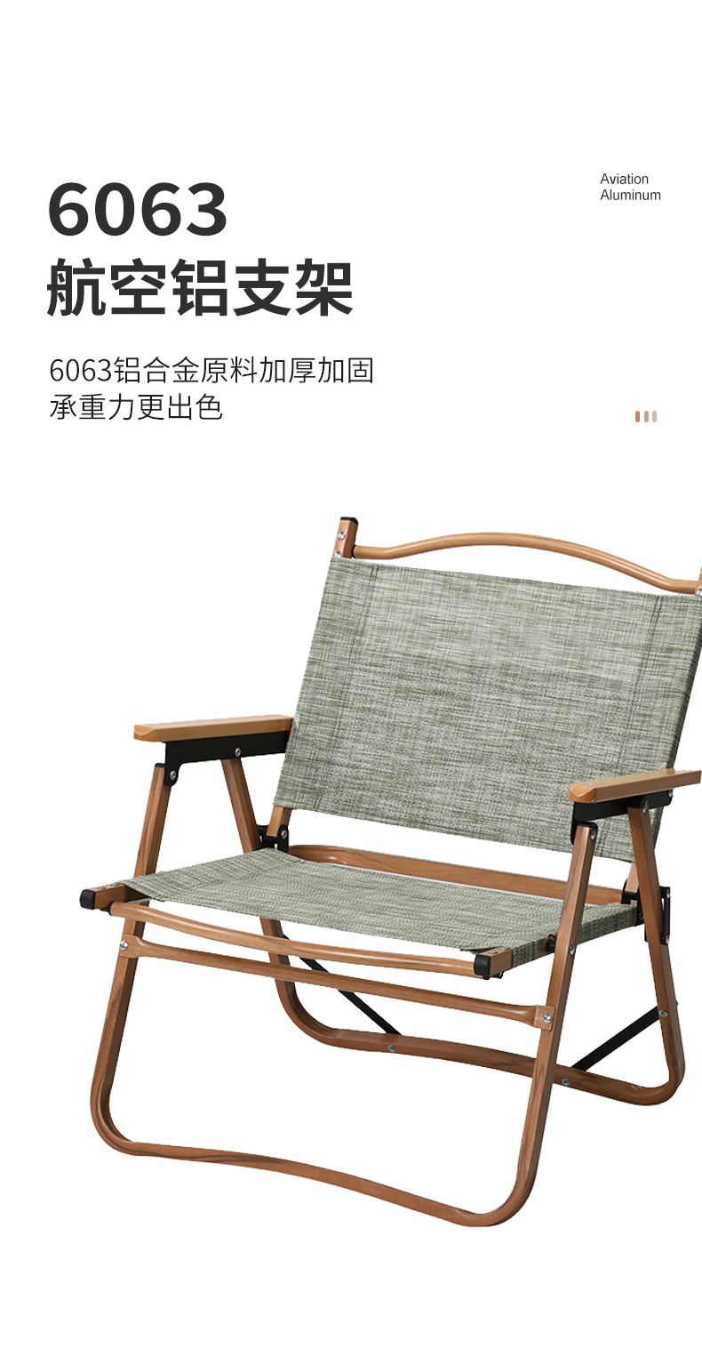 Outdoor leisure folding chairs, portable picnic chairs, Kemite chairs, ultra-light camping equipment chairs, beach tables and chairs pic 7