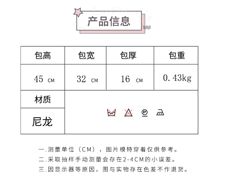 书包女可爱休闲百搭大容量双肩包小学生初中生高颜值日系简约背包详情3