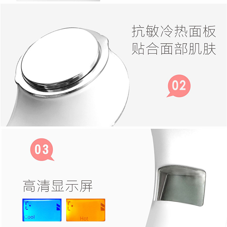 冷热美容仪振动导入家用面部抗衰冷热锤电子美容仪厂家批发跨境详情11