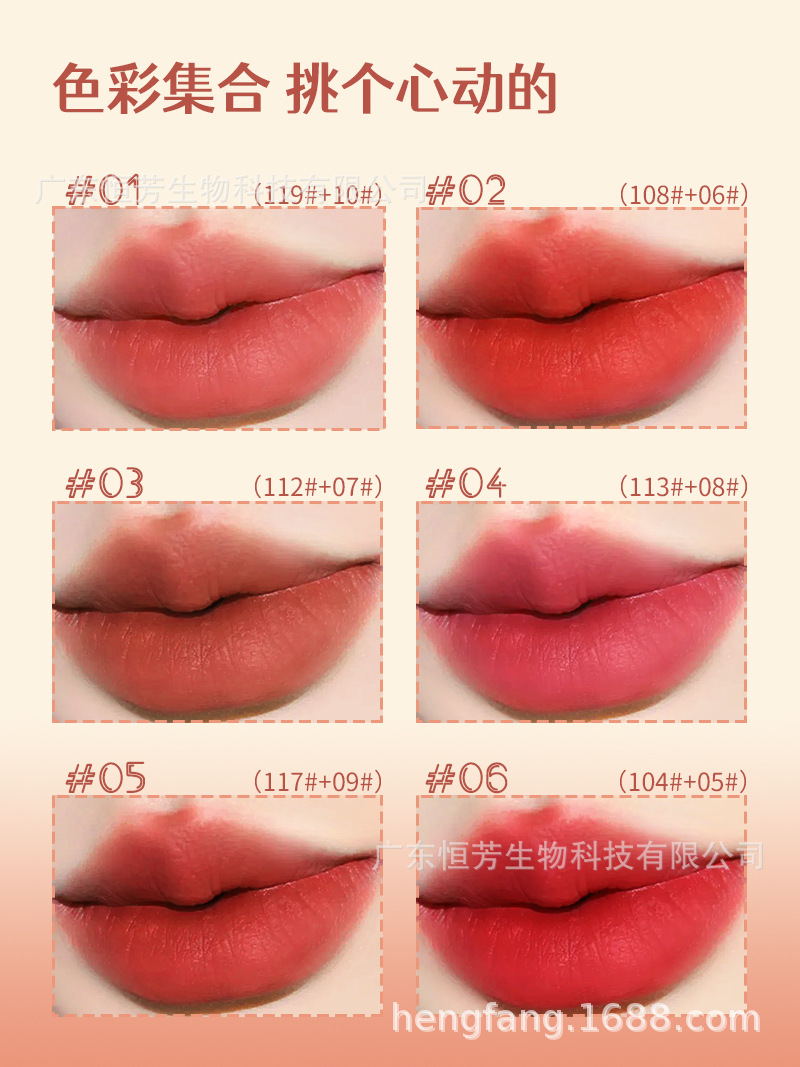 Hengfang Double-headed Soft Mist Lip Liner Pen Velvet matte Smooth, fine and long-lasting Cosmetics factory wholesale pic 5