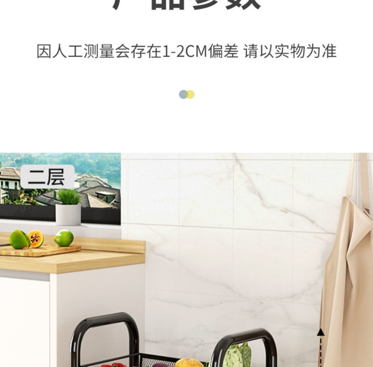家用置物架厨房客厅卫生间杂物收纳架落地多层可移动小推车果蔬架详情22