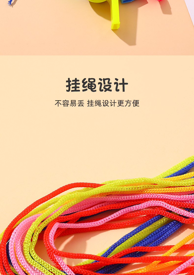 Football whistle, plastic horn, concert and sports meeting cheering horn, whistle, referee whistle, sports goods pic 9