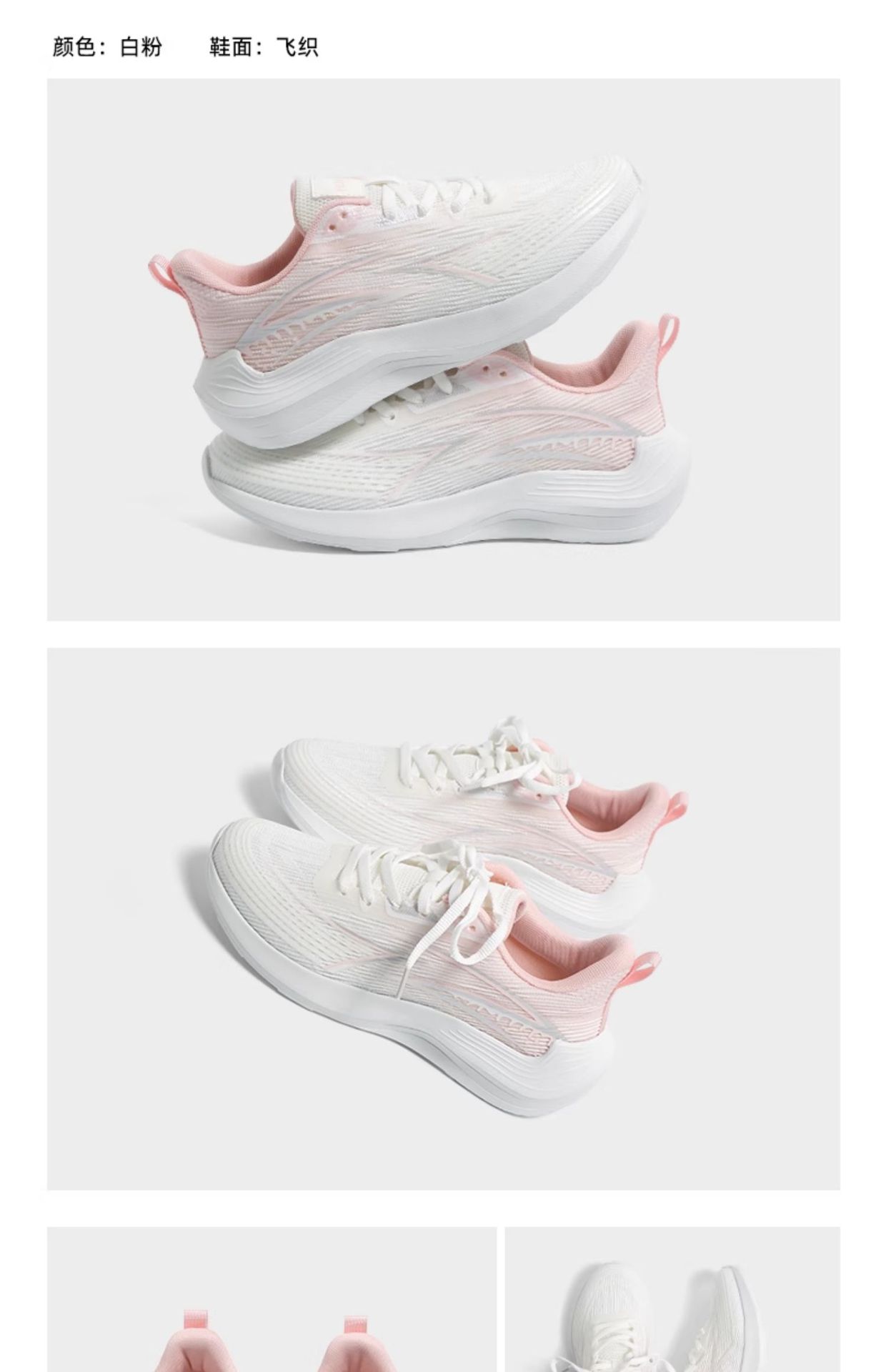 环球运动鞋女2025新款春季跑步减震轻便透气运动鞋详情28